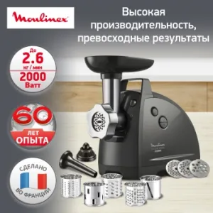  MOULINEX ME684832