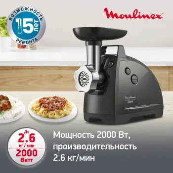  MOULINEX ME684832