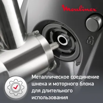  MOULINEX ME684832