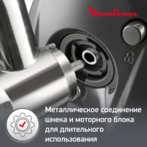  MOULINEX ME684832