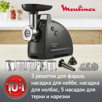  MOULINEX ME684832