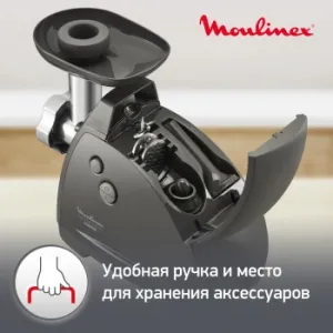  MOULINEX ME684832