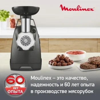  MOULINEX ME684832