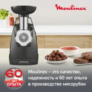  MOULINEX ME684832