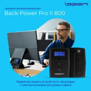    Ippon Back Power Pro II 800 480 800 