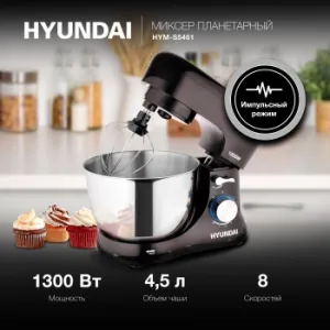   Hyundai HYM-S5461 1200 