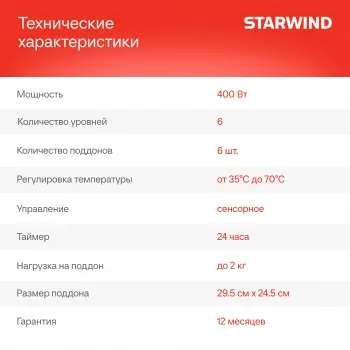      Starwind SFD6430 6. 400 