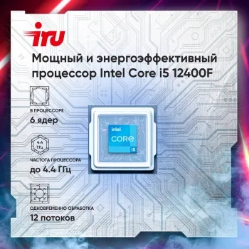  IRU Game 310H6GE MT i5 12400F (2.5) 16Gb SSD512Gb RTX3060 12Gb Free DOS GbitEth 650W  (2000