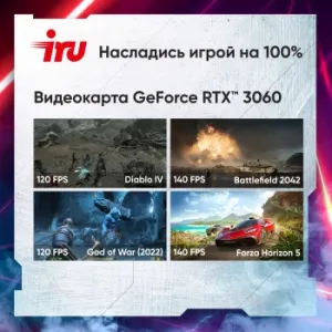  IRU Game 310H6GE MT i5 12400F (2.5) 16Gb SSD512Gb RTX3060 12Gb Free DOS GbitEth 650W  (2000