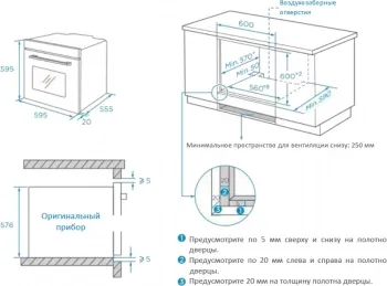    Weissgauff EOM 208 PDW Steam Clean 