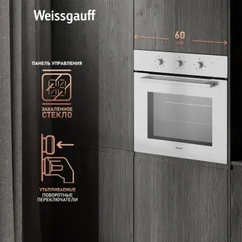    Weissgauff EOM 208 PDW Steam Clean 