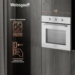    Weissgauff EOM 208 PDW Steam Clean 