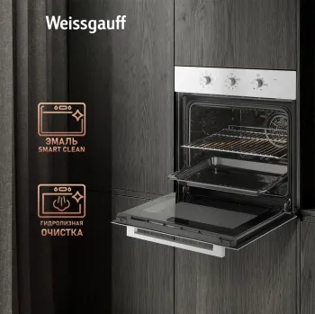    Weissgauff EOM 208 PDW Steam Clean 