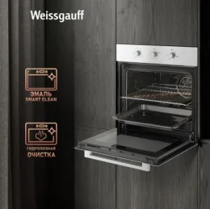    Weissgauff EOM 208 PDW Steam Clean 