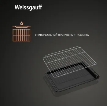    Weissgauff EOM 208 PDW Steam Clean 