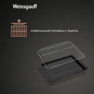   Weissgauff EOM 208 PDW Steam Clean 