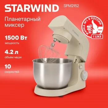   Starwind SPM2152 1500 