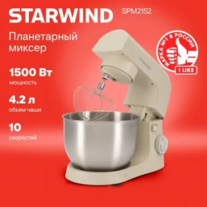   Starwind SPM2152 1500 