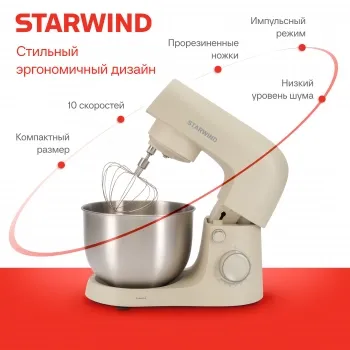   Starwind SPM2152 1500 