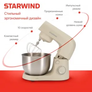   Starwind SPM2152 1500 