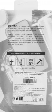 (-) GRESSO Air,  Xiaomi Redmi Note 11,  [gr17air836]