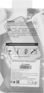  (-) GRESSO Air,  Xiaomi Redmi Note 11,  [gr17air836]