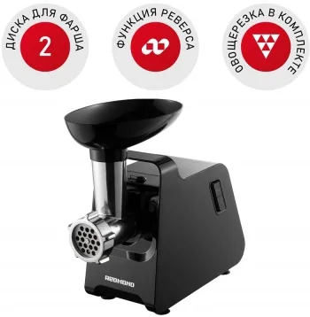  REDMOND RMG-1241-6