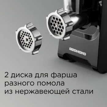  REDMOND RMG-1241-6
