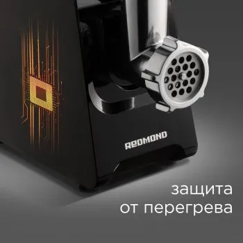  REDMOND RMG-1241-6