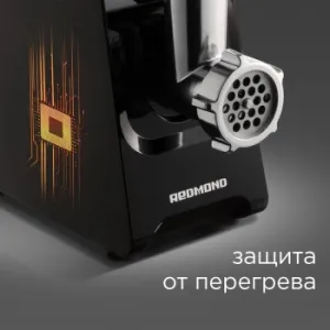  REDMOND RMG-1241-6