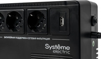  Systeme Electri Back-Save, 400VA/240W, 230V, Line-Interactive, AVR, 3xSchuko, USB charge(type A