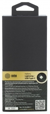  Cactus CS-LG.USB.C-1 USB Type-C (m)-Lightning (m) 1  