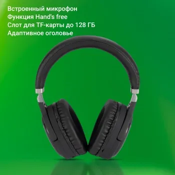  Digma BT-16   bluetooth  (BT-16B)