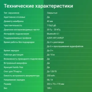   Digma BT-16   bluetooth  (BT-16B)