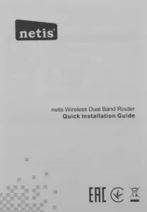   NETIS Mesh NX10