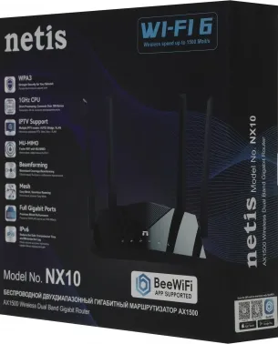   NETIS Mesh NX10