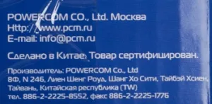   Powercom TCA-3000 1500 3000 
