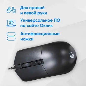  Oklick/ 207M   (2400dpi) USB (4but)
