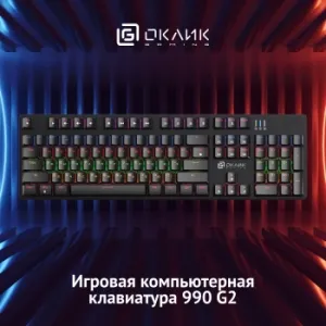   990 G2   USB Multimedia for gamer LED (1875240)