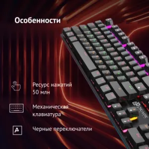   990 G2   USB Multimedia for gamer LED (1875240)