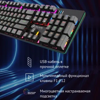   990 G2   USB Multimedia for gamer LED (1875240)