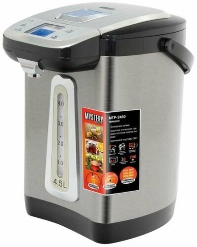 Термопот Mystery MTP-2450 4.5л. 700Вт серебристый/черный