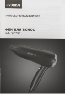  Hyundai H-HDI0755 2000  