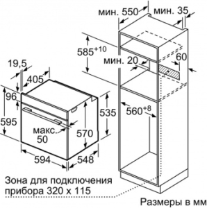   HBG517EW0R BOSCH