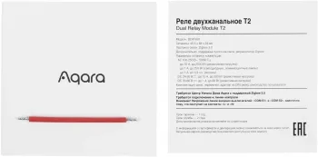   Aqara T2 2.  (DCM-K01)