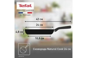  24 Natural Cook TEFAL