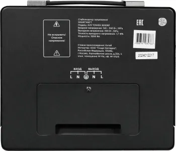    SMARTWATT AVR TOWER 3000RF (140W - 260W, 3000VA, 3 , 50-60 , 