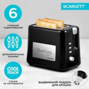  SCARLETT SC-TM11031 BLACK