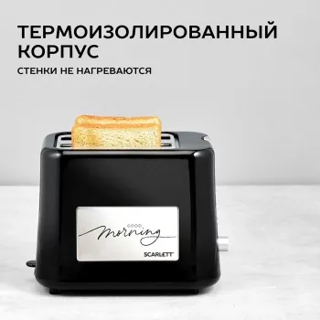  SCARLETT SC-TM11031 BLACK