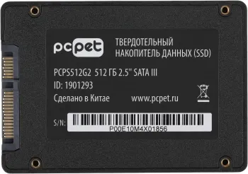  SSD PC Pet 512Gb SATA III PCPS512G2 2.5 OEM